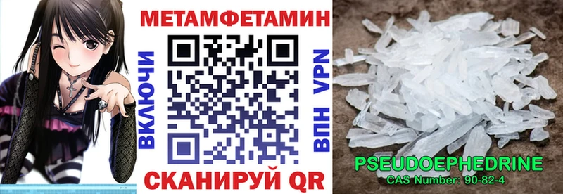 АМФЕТАМИН Розовый  Удомля 
