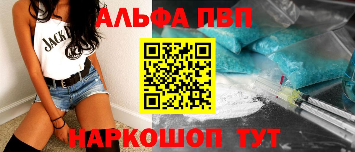 А ПВП СК КРИС Удомля