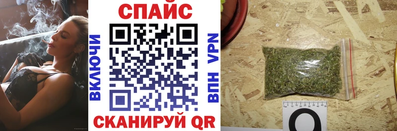 Бутират вода  omg сайт  Удомля  цена  