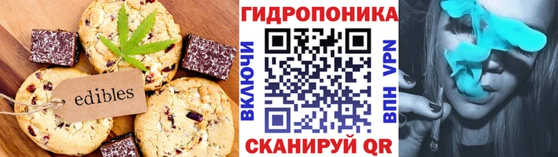 где можно купить   Удомля  Еда ТГК марихуана 