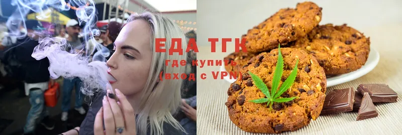 omg маркетплейс  Удомля  Еда ТГК марихуана 