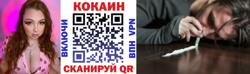 МЕГА вход Удомля Cocaine FishScale