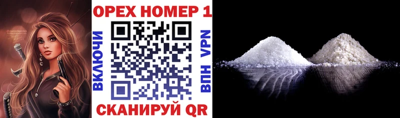 Кокаин 98% Удомля