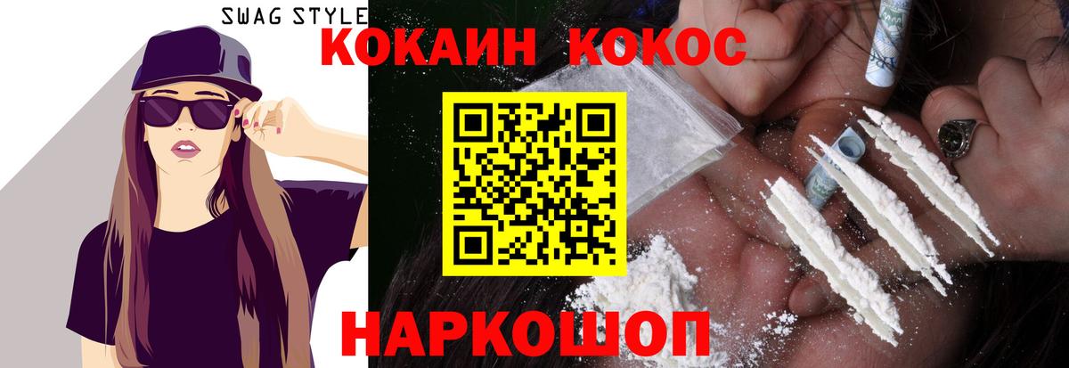COCAIN Эквадор Удомля