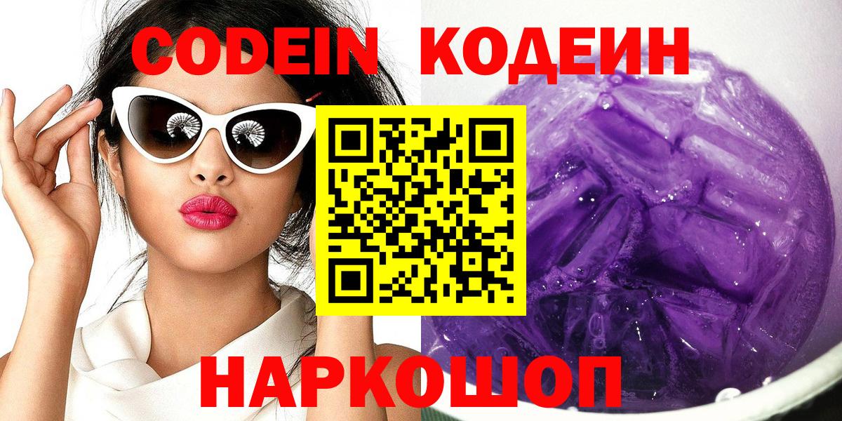 Хэш  Alpha PVP  ЛЁД  Бошки Шишки  COCAIN  MDMA  Вход с VPN  Мяу-Мяу  Удомля  Каннабис 