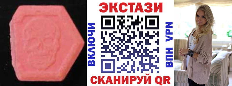 Ecstasy Cube  Удомля 