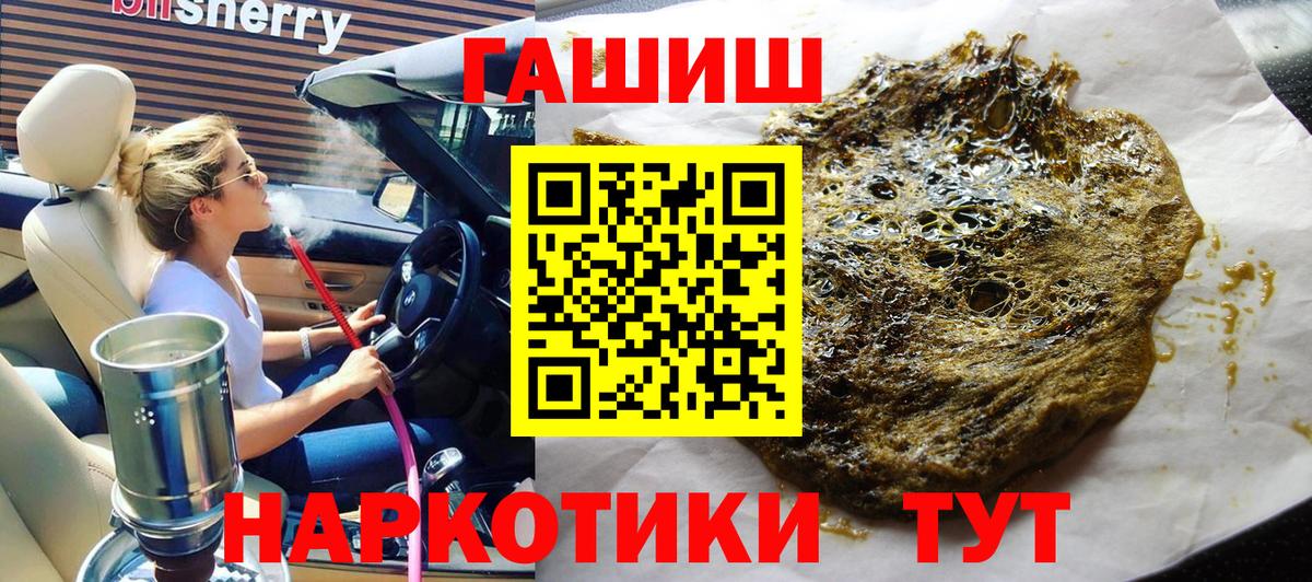 АМФ   A-PVP СОЛЬ кристаллы  МЕФ кристаллы  Удомля  Меф МЯУ МЯУ  