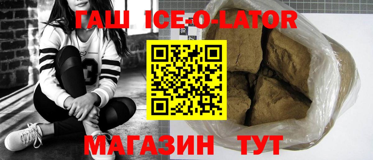 Гашиш Cannabis Удомля