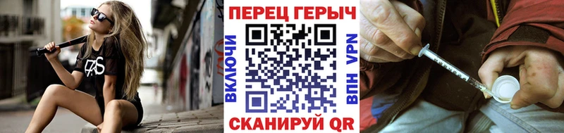 Героин герыч  Удомля 