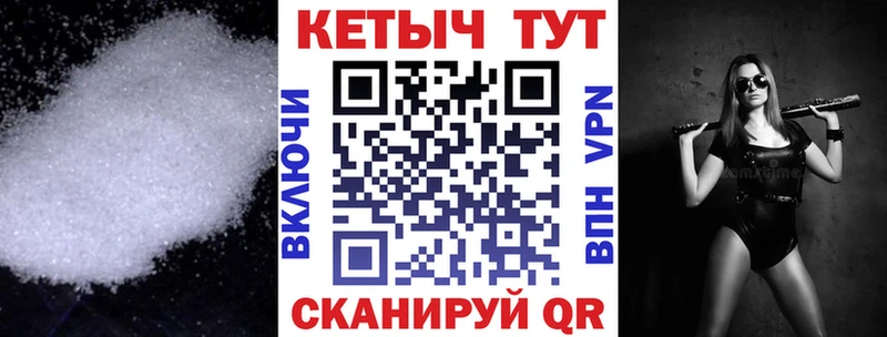 Кетамин ketamine  ссылка на мегу зеркало  Удомля 