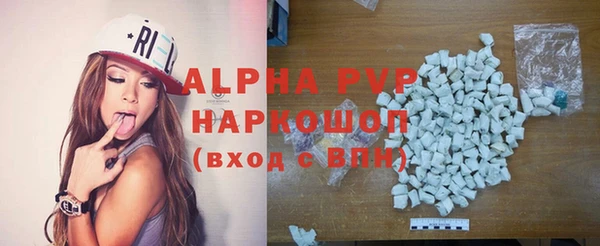 экстази Няндома