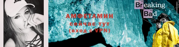 экстази Няндома
