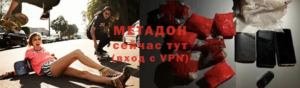 экстази Няндома