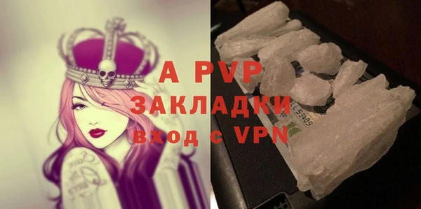 экстази Няндома