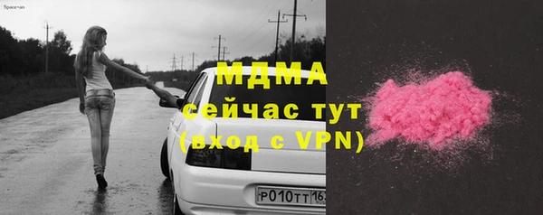 кокс Осинники