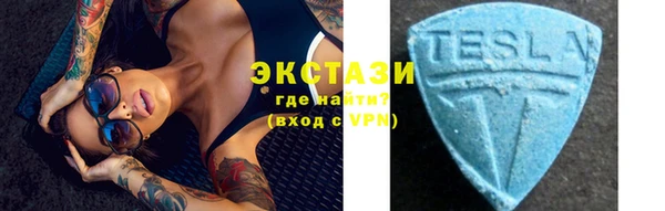 экстази Няндома
