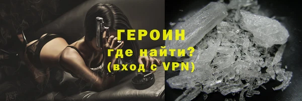 наркотики Осташков