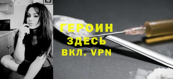 меф Нягань