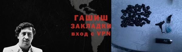 кокс Осинники
