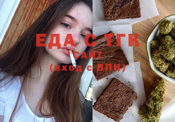меф Нягань