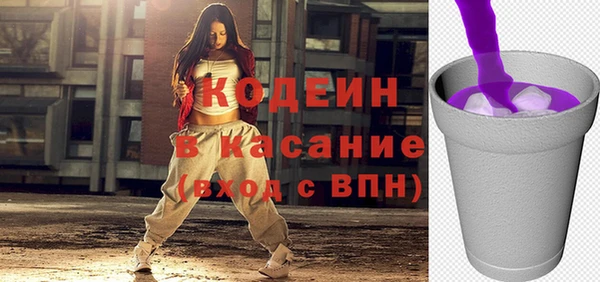молекула духа Остров