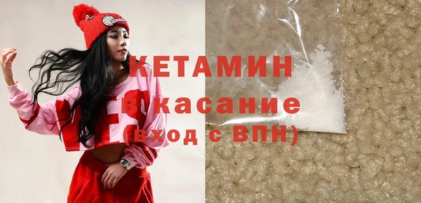 молекула духа Остров