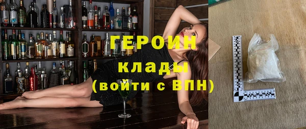 наркотики Осташков