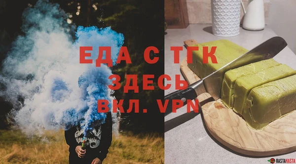 экстази Няндома