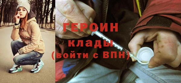 меф Нягань