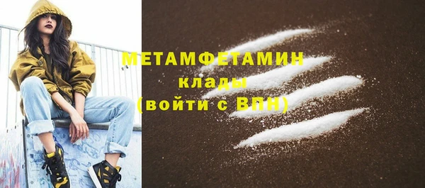 мет Весьегонск