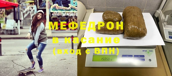 наркотики Осташков