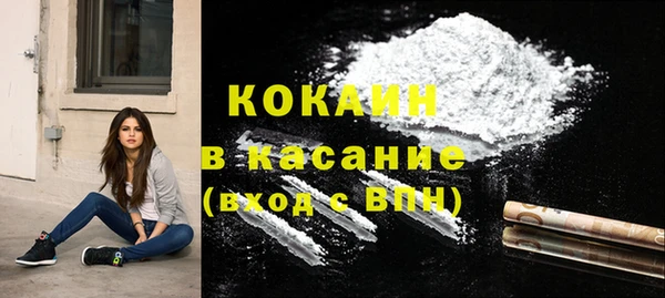экстази Няндома