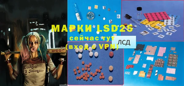 молекула духа Остров