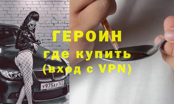 кокс Осинники