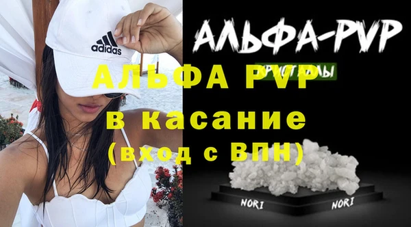 кокс Осинники