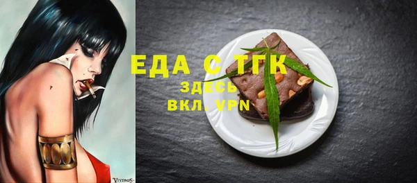 меф Нягань
