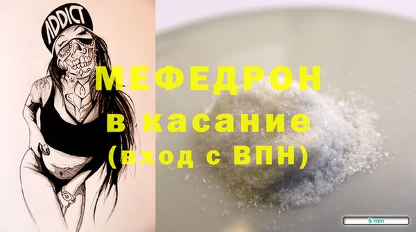 экстази Няндома