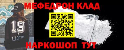 ПСИЛОЦИБИНОВЫЕ ГРИБЫ Будённовск