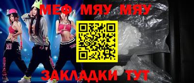 синтетический гашиш Апшеронск