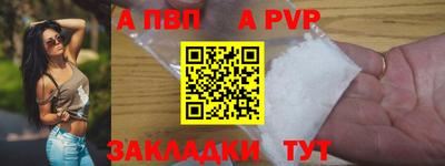 марки lsd Аргун
