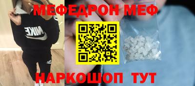 синтетический гашиш Апшеронск