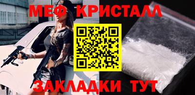 мяу мяу мука Апрелевка