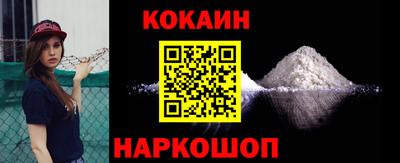 синтетический гашиш Апшеронск