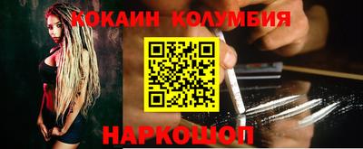 синтетический гашиш Апшеронск