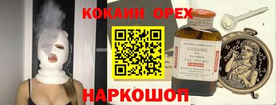 ПСИЛОЦИБИНОВЫЕ ГРИБЫ Будённовск