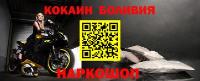 синтетический гашиш Апшеронск