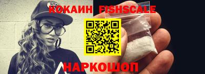 синтетический гашиш Апшеронск