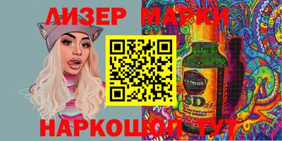 марки nbome Бугуруслан