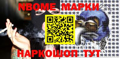 марки lsd Аргун