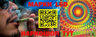 марки lsd Аргун
